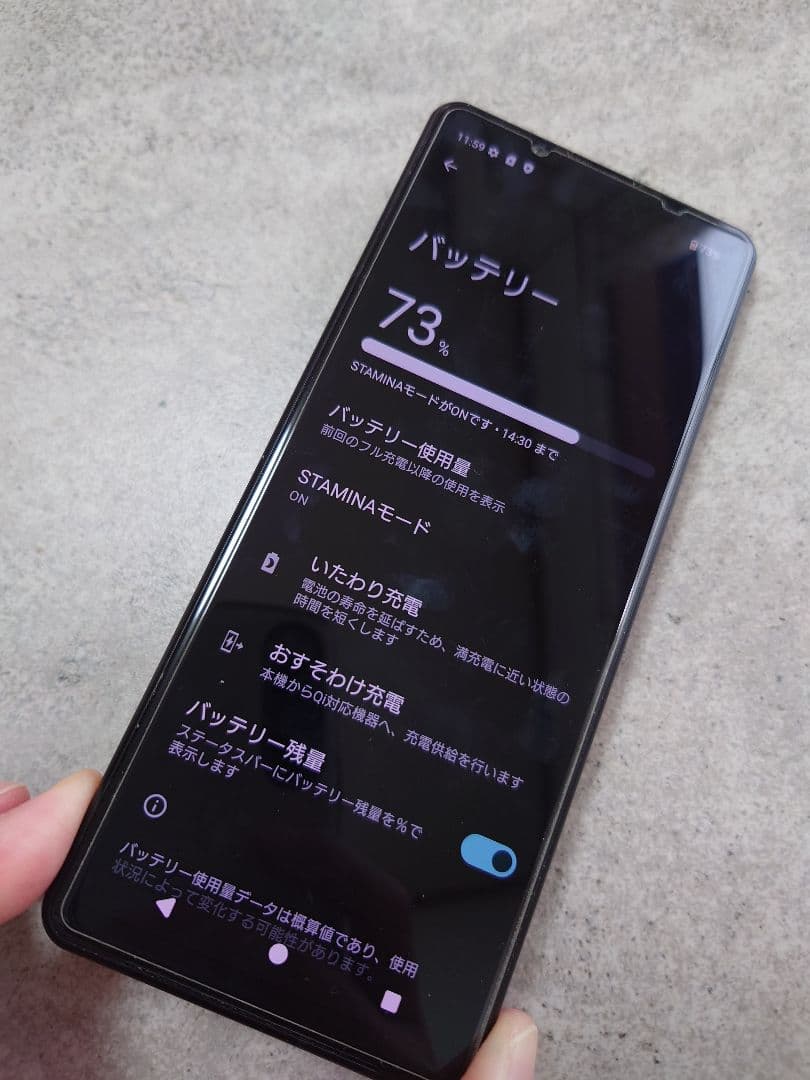 SONY Xperia 5 IV　Poochary