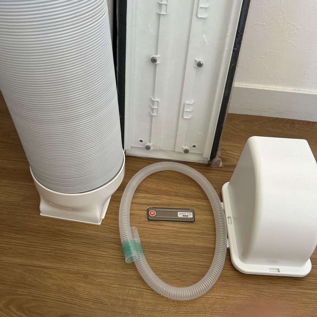 ポータブルエアコン IP-2225U 冷房能力2.5kW