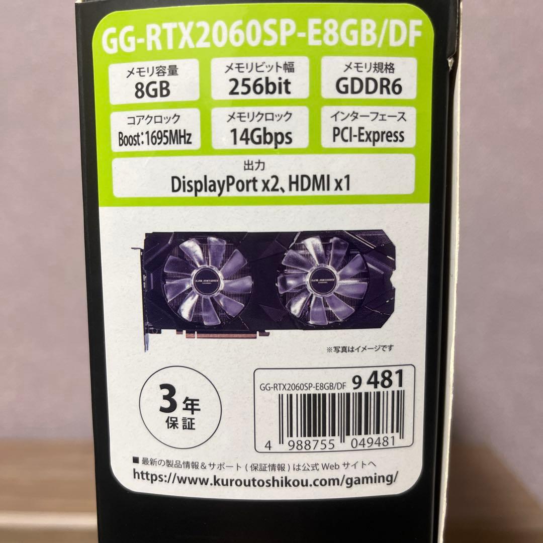 【未使用品】GEFORCE RTX 2060 super 8GB