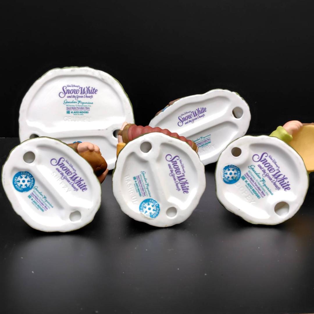 加藤工芸 陶器 置物 ディズニー 白雪姫と7人の小人 5体まとめ MH246