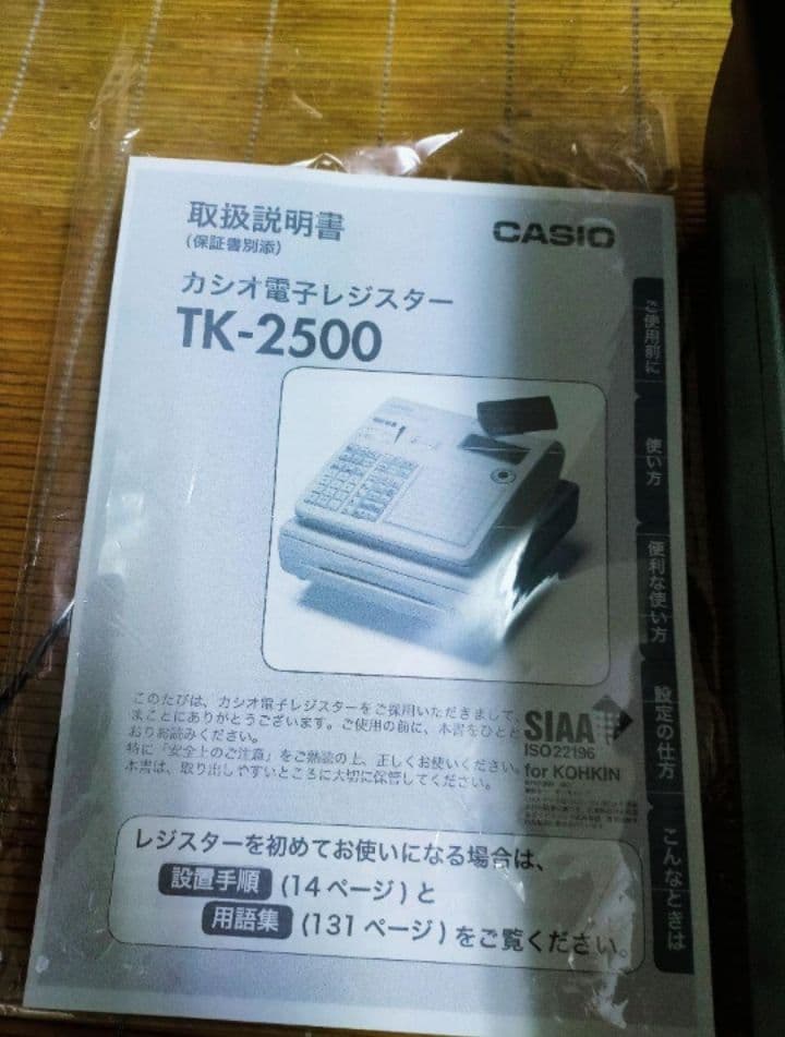 カシオレジスター　TK-2500　設定無料　72タッチ3面　615400