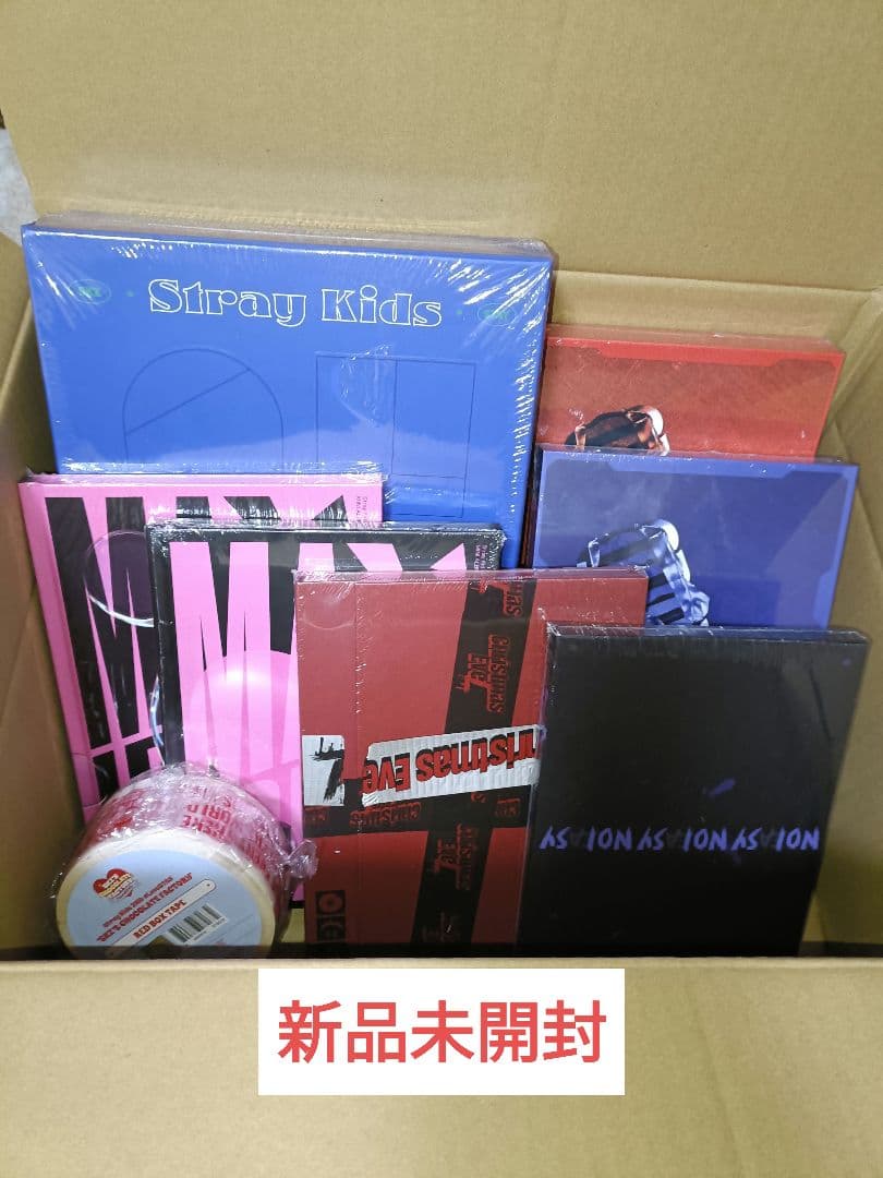 StrayKids　スキズ　アルバム　新品未開封　セット