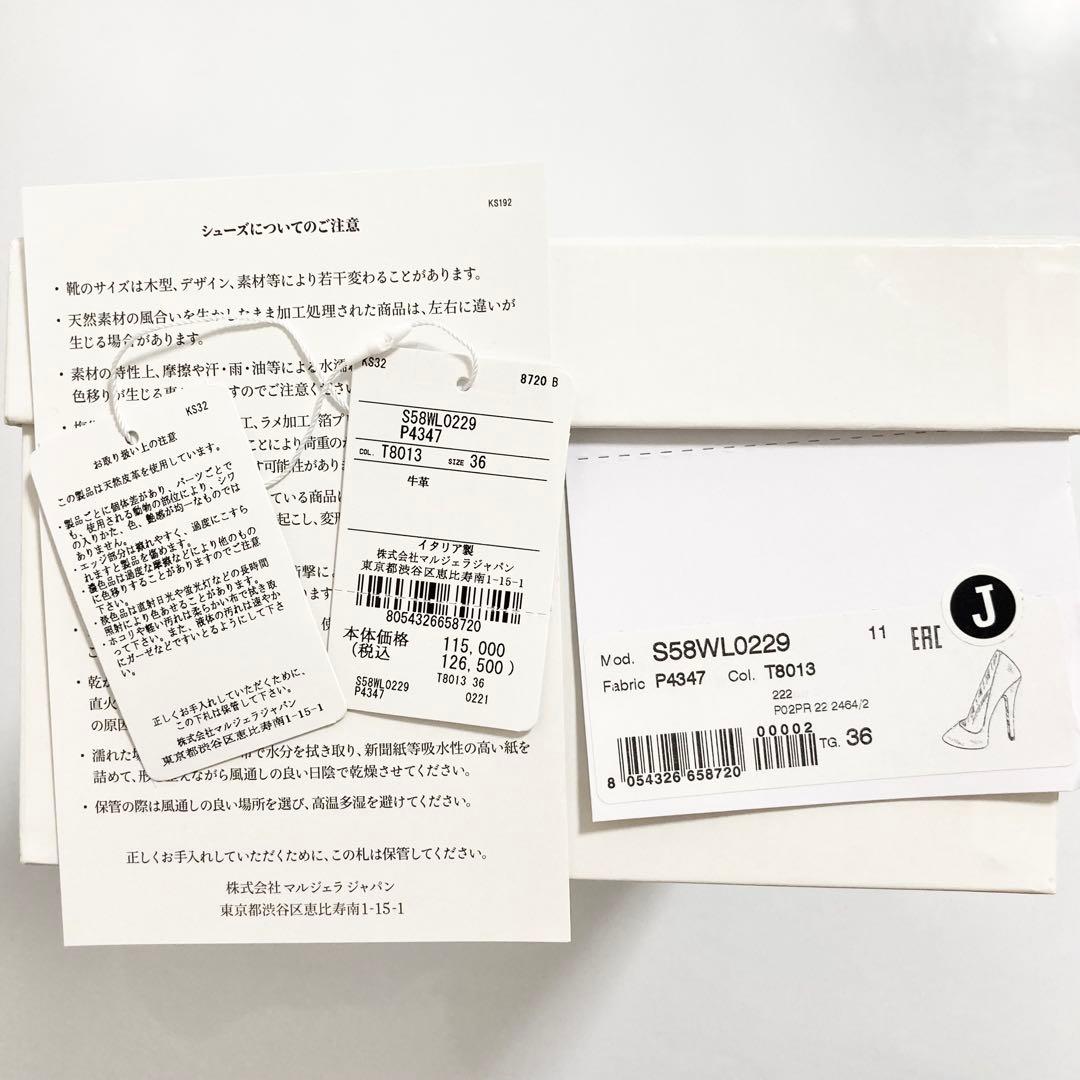 新品 定価12.6万円 MARGIELA マルジェラ パンプス 36 ブラック