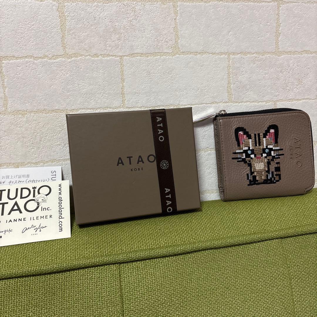 依頼お値下げアタオ　チェス　ZOO アタオ財布　折り財布