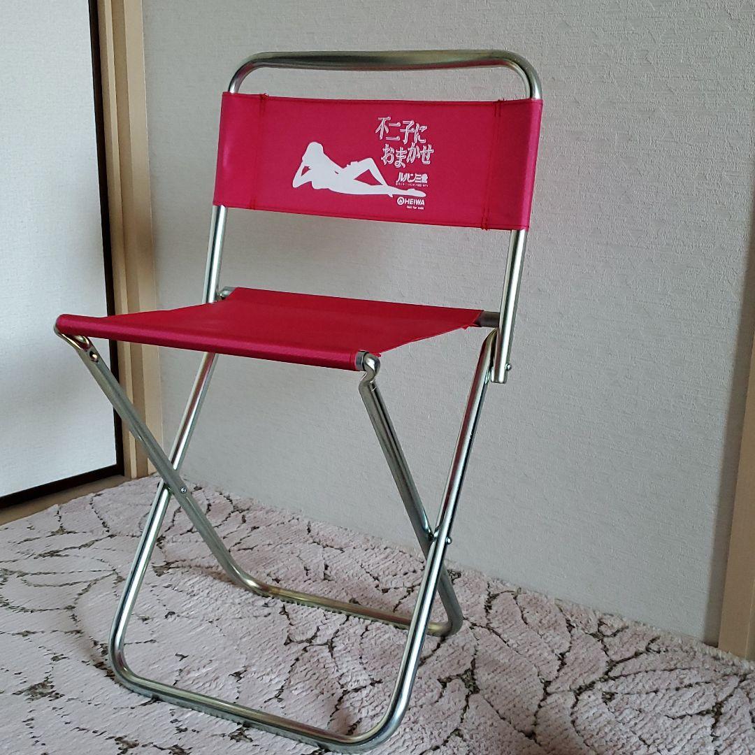 希少！！　HEIWA　不二子におまかせ　チェア
