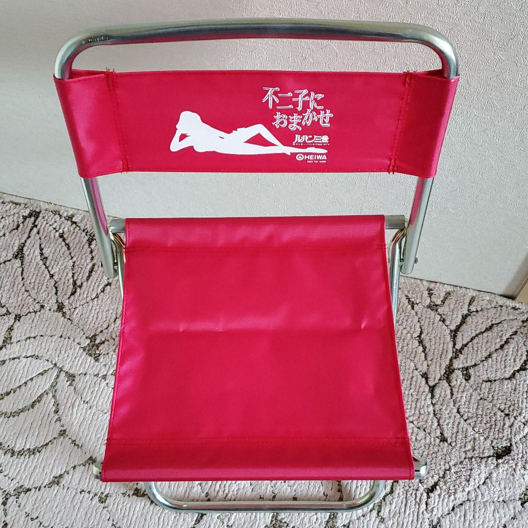 希少！！　HEIWA　不二子におまかせ　チェア