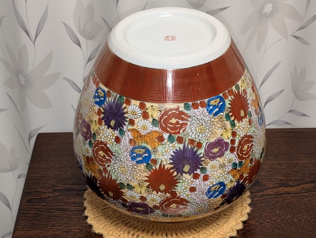 九谷焼　花詰　花瓶　幸仙