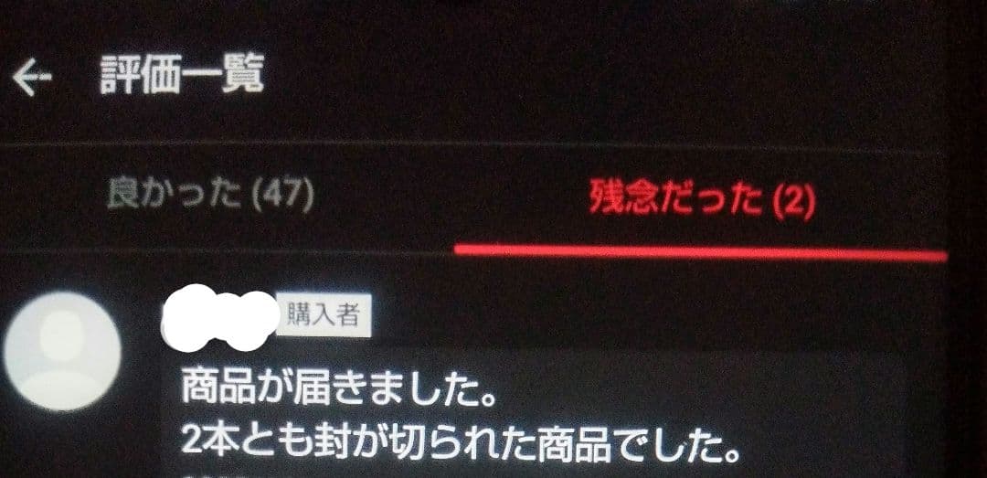 響ジャパニーズハーモニー700mlブラックニッカコンフォートアロマ700ml