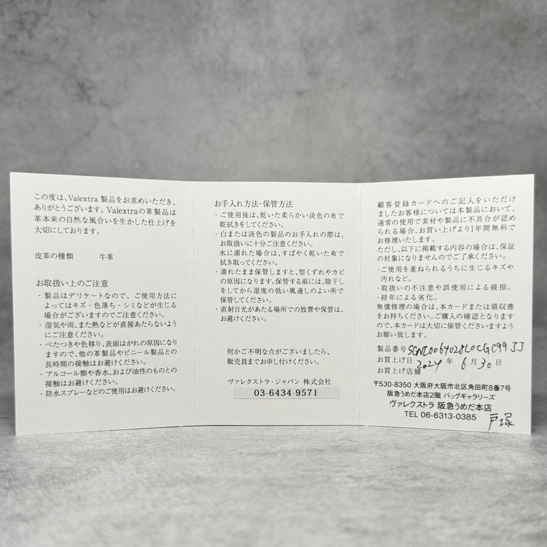 新品未使用 2024年購入品 ヴァレクストラ オレンジ ジップキーホルダー 財布