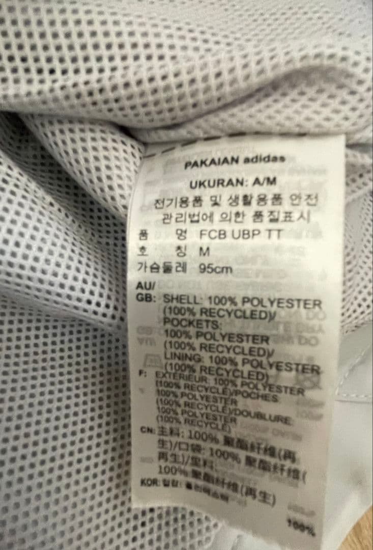 新品・未使用　バイエルン　トラックジャケット　アディダス　日本サイズL　上下