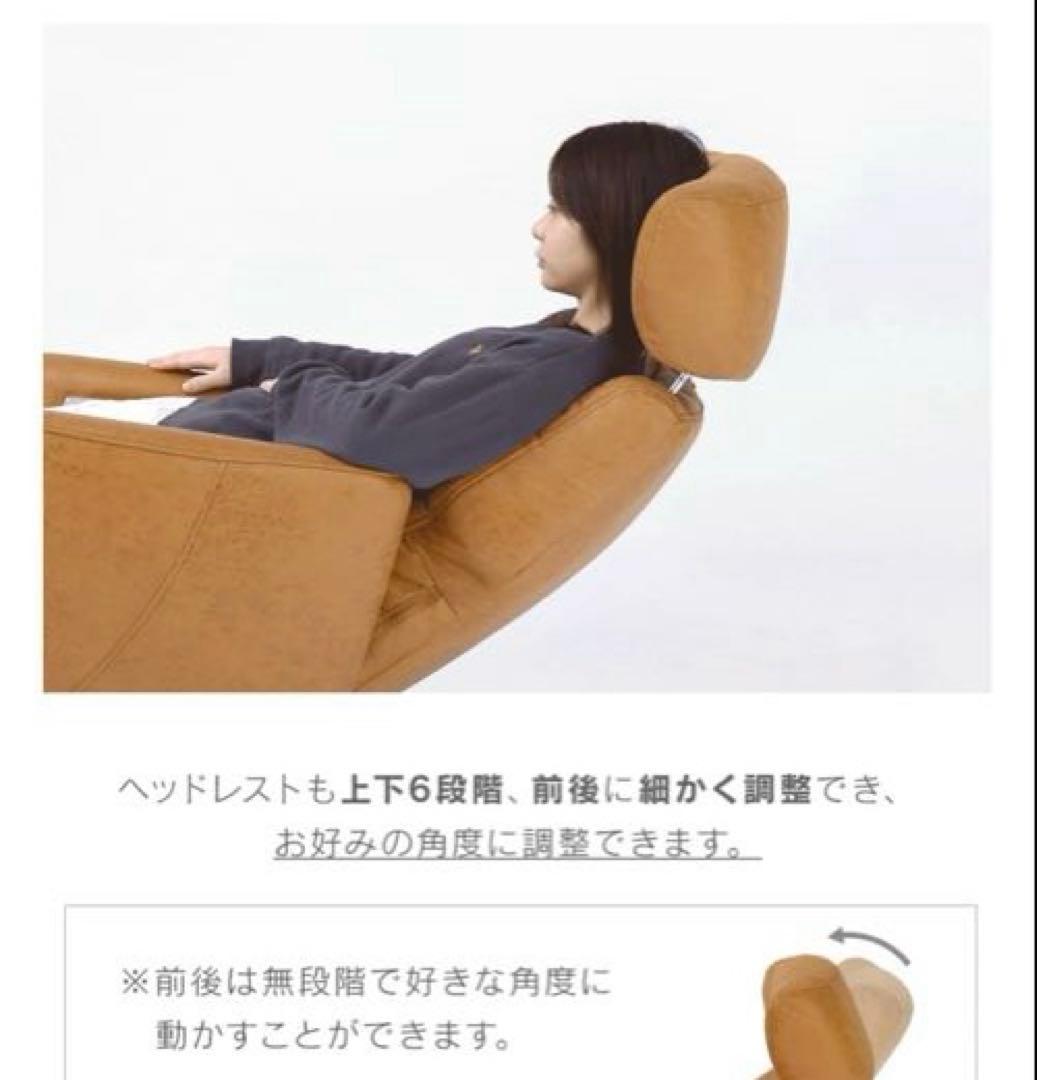 関家具 パーソナルチェア メンテ リラックスフォーム