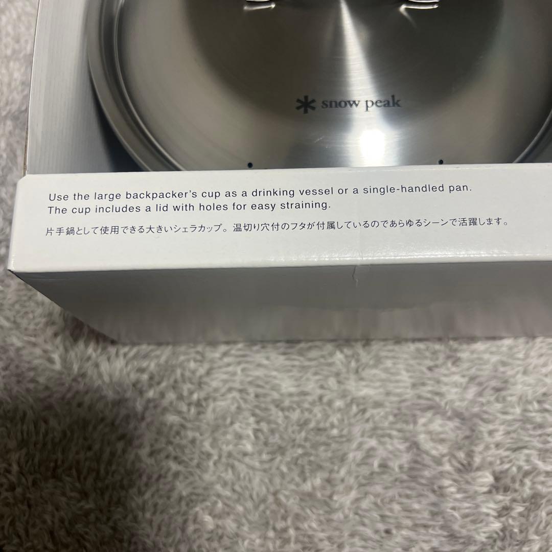 スノーピーク　ビッグシェラカップ