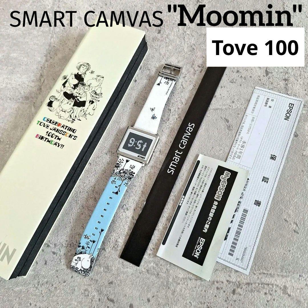 超希少✨エプソン ムーミン スマートキャンバス トーベヤンソン展限定 腕時計