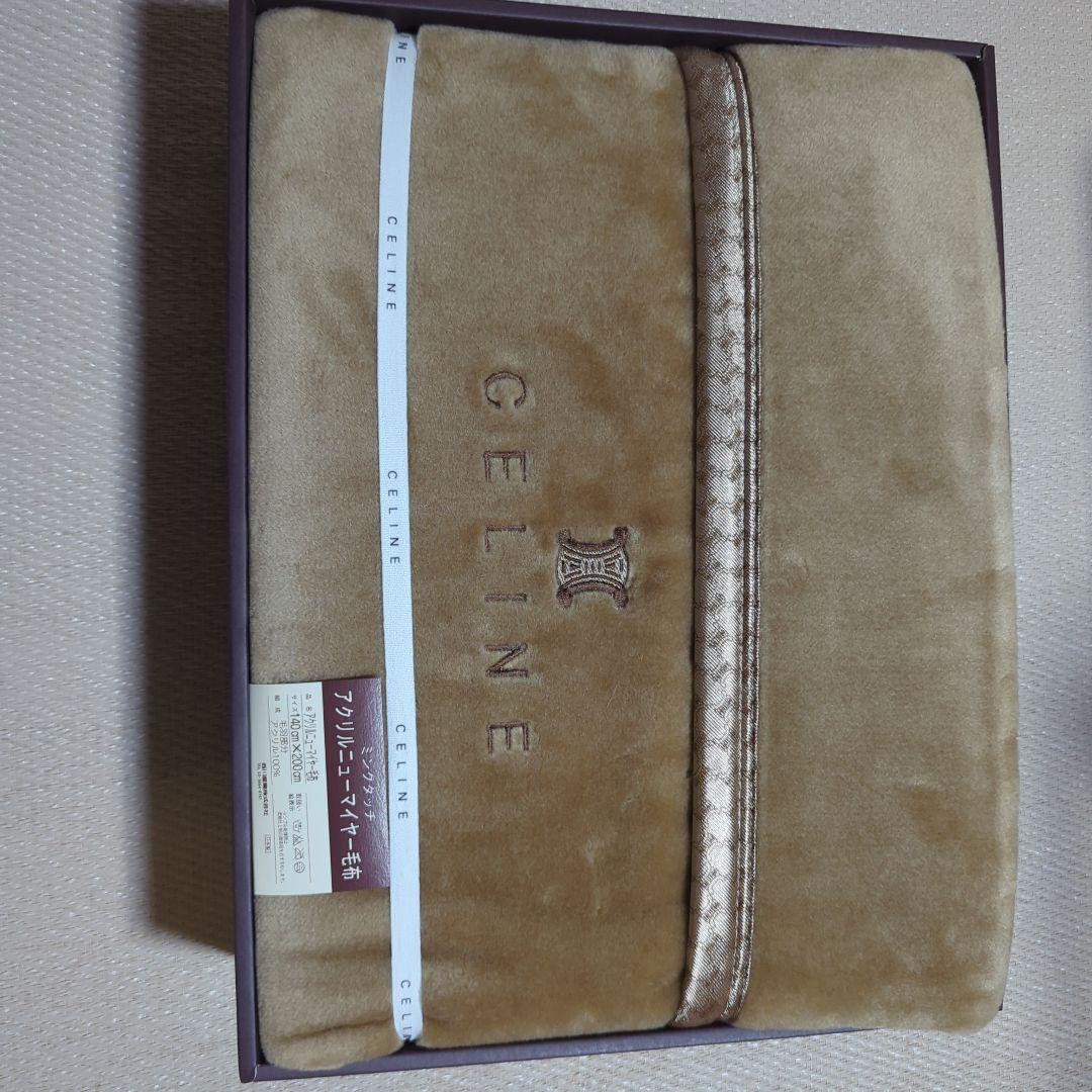 セット売り　CELINE ミンクタッチアクリル毛布 140x200cm