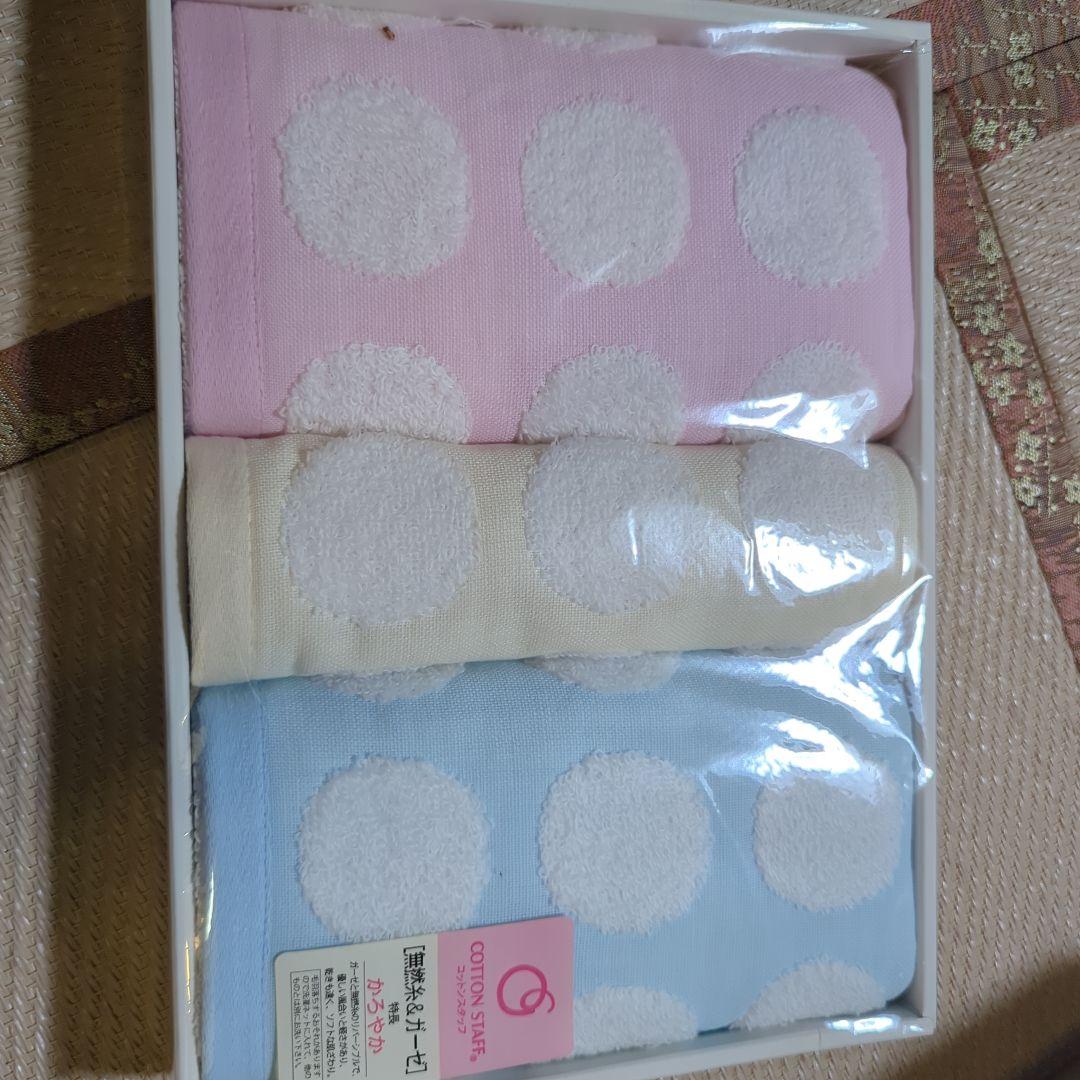 セット売り　CELINE ミンクタッチアクリル毛布 140x200cm