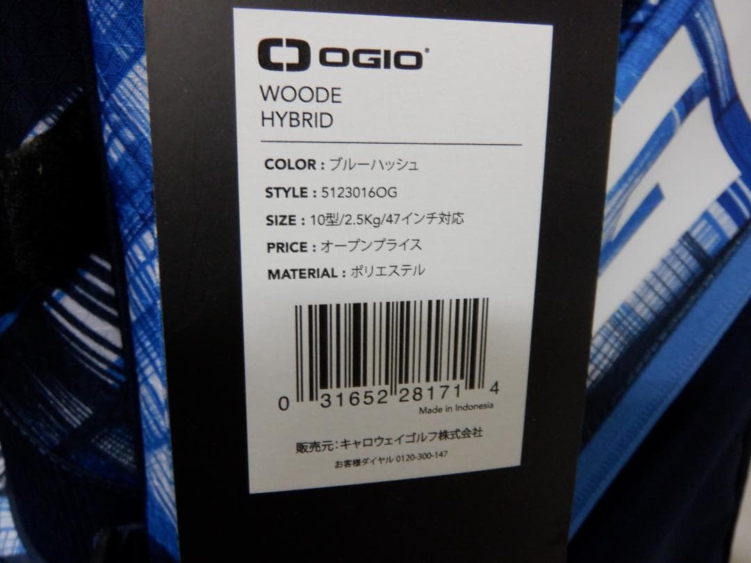 未使用★OGIO★WOODE HYBRID★オジオ★10型★軽量★スタンド