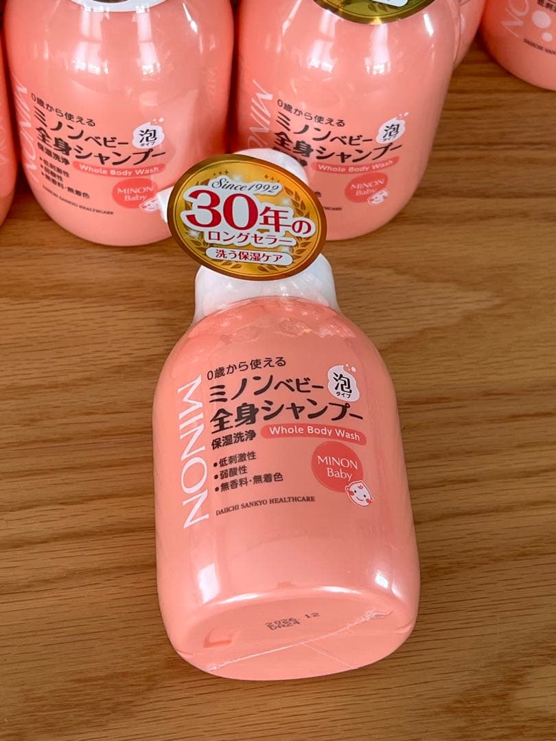 ミノン ベビー ボディソープ ２０個　箱入り