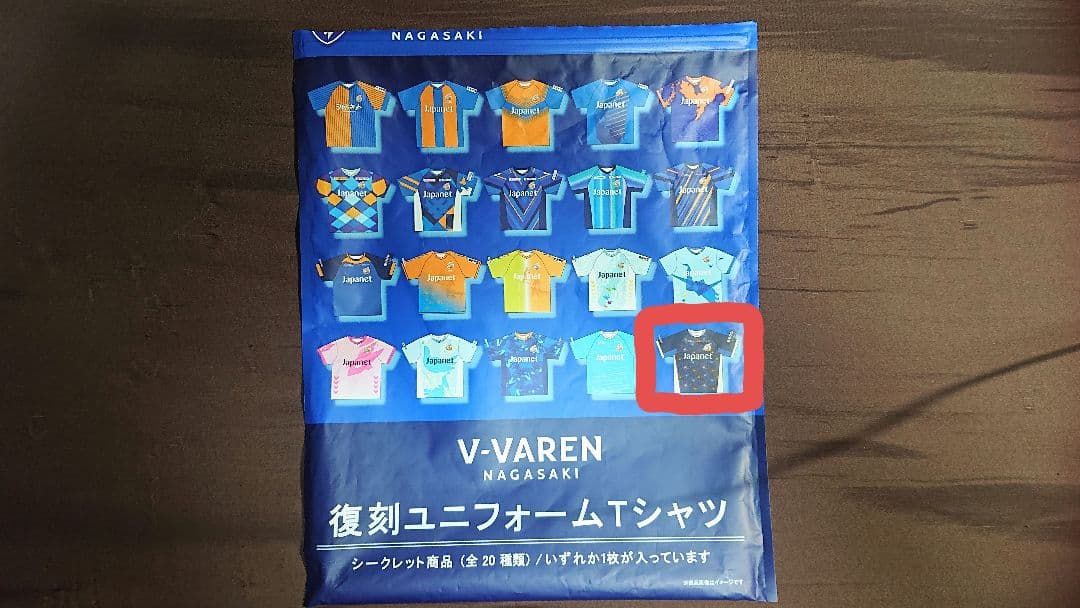 u*e様 Vファーレン長崎V-VAREN NAGASAKI復刻ユニフォームTシャ