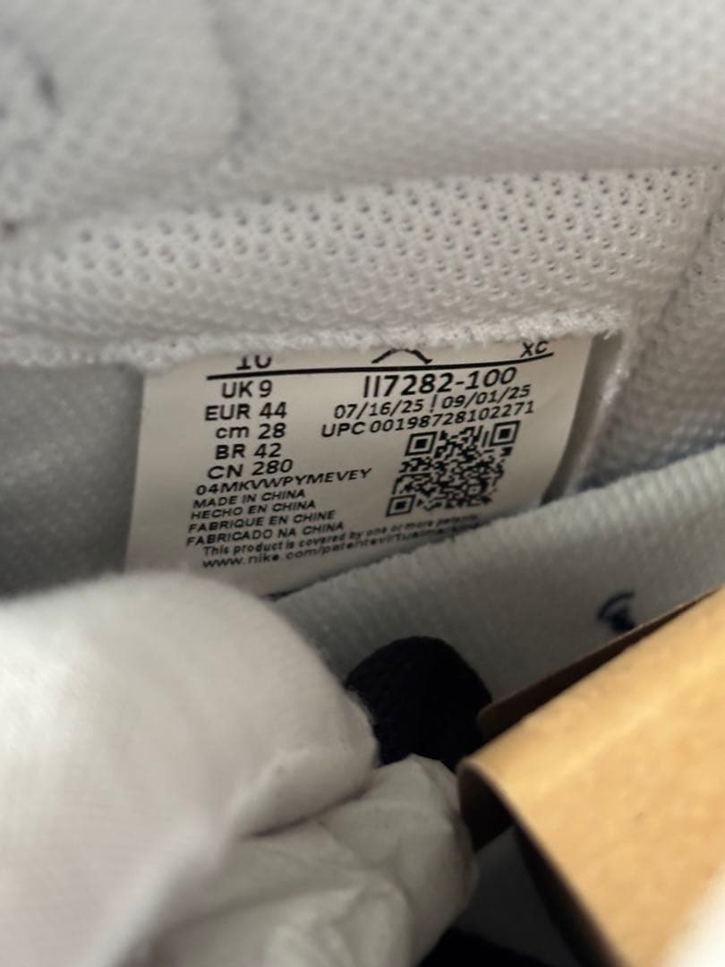 ナイキ NIKE　エアジョーダン1 レトロ ハイ OG 　ブラック/ホワイト