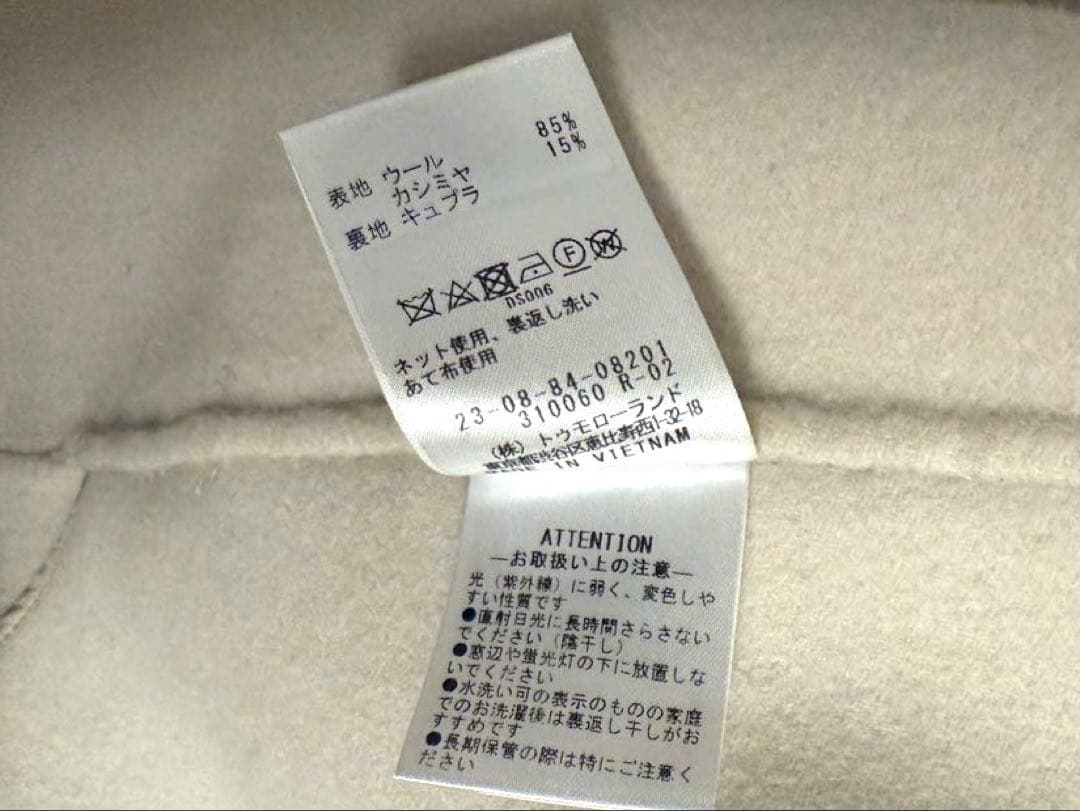 GALERIE VIE アイボリー チェスターコート