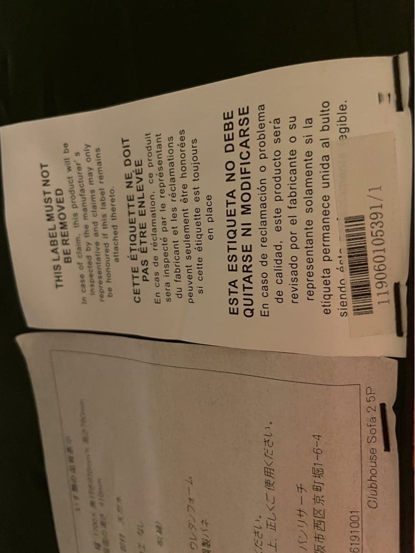 オレンジ コーデュロイ 2.5人掛けソファ