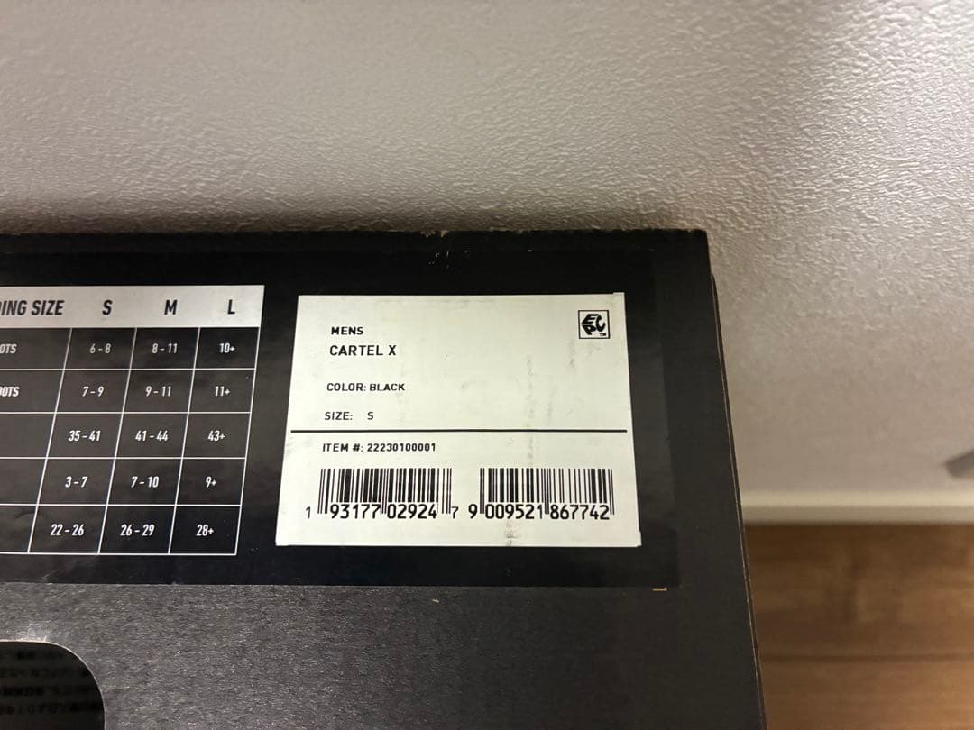 【使用回数2日】Burton cartel x 22-23 re:flex S