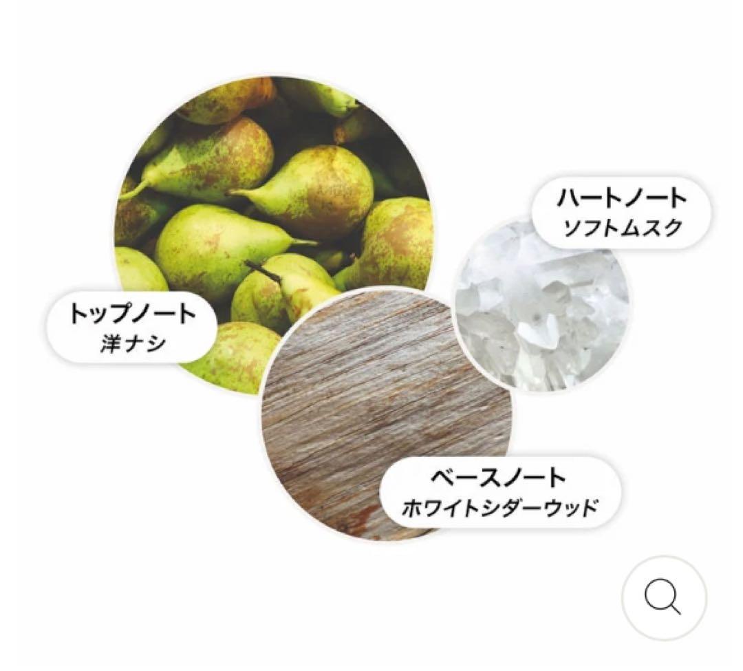 MOLTON BROWN ミルクムスク 100ml