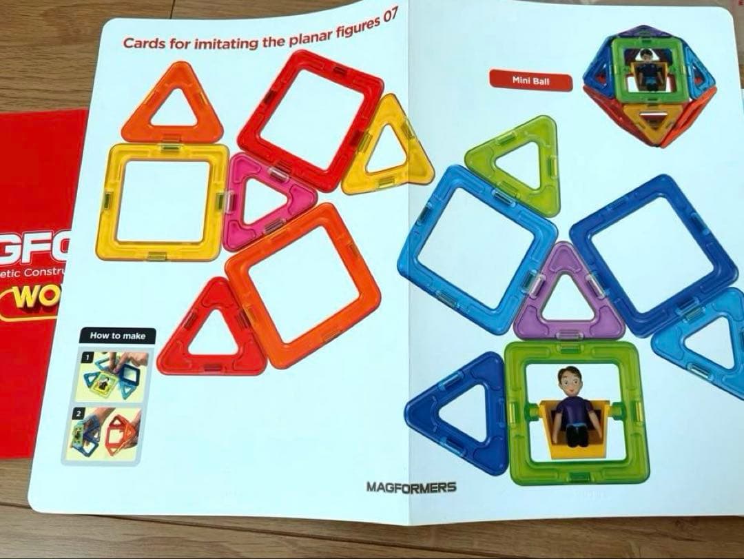 マグフォーマー 正規品106ピース ＋他ブロック77ピース　【合計183ピース】