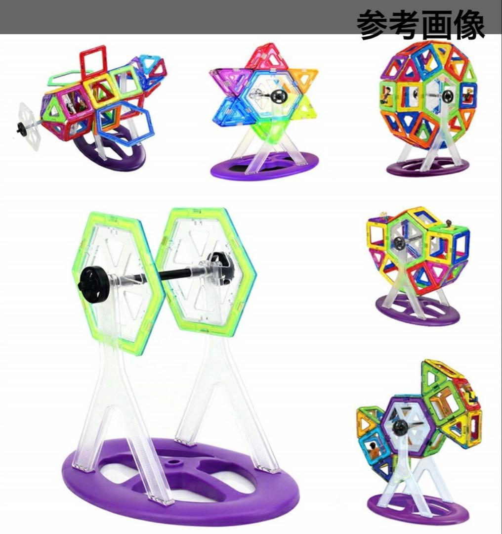 マグフォーマー 正規品106ピース ＋他ブロック77ピース　【合計183ピース】