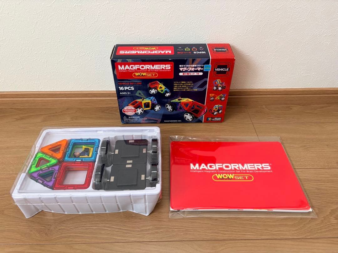 マグフォーマー 正規品106ピース ＋他ブロック77ピース　【合計183ピース】