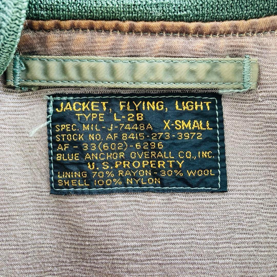 JimリアルマッコイズL-2B MIL-J-7448A フライトジャケット