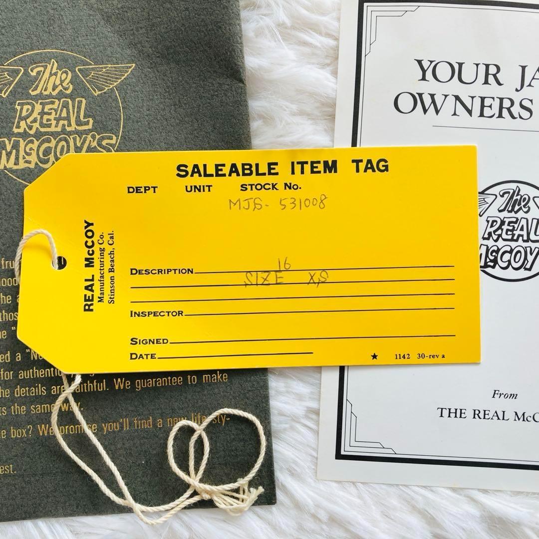 JimリアルマッコイズL-2B MIL-J-7448A フライトジャケット