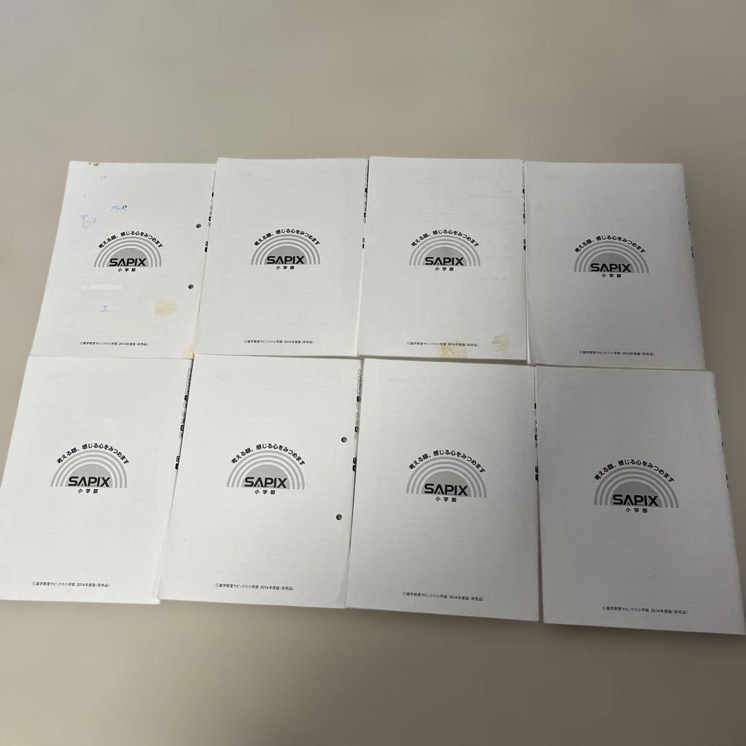 理科　基礎力トレーニング 小学5年生 (6〜１月)2014年度版