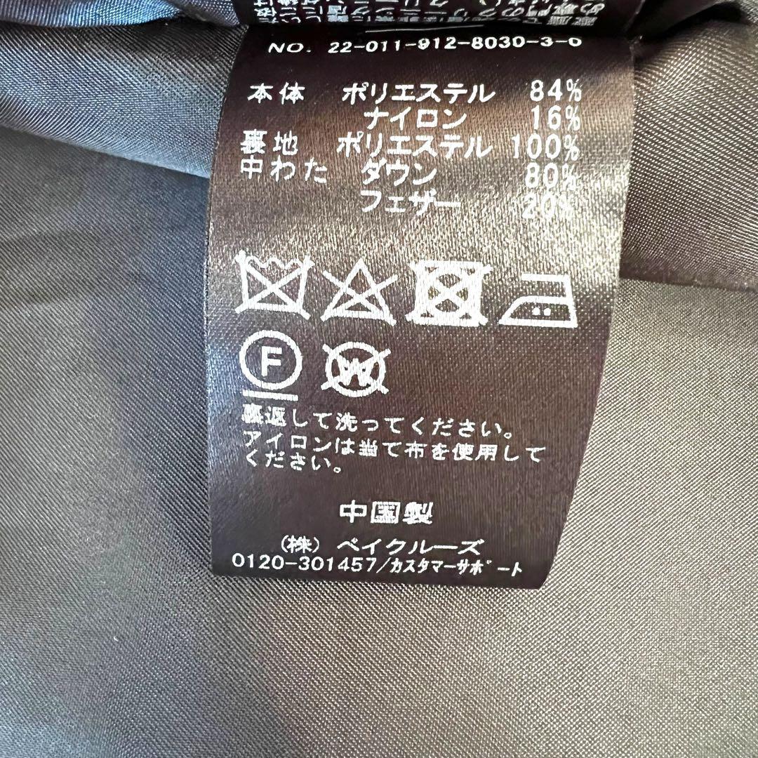 極美品 SLOBE IENA P/NP タフタ ノースリ ダウン ミドル