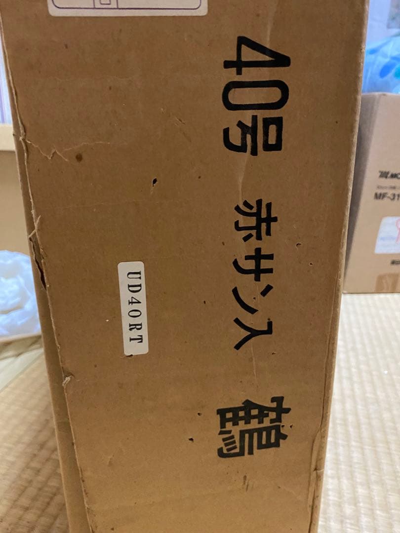 今井人形総本店　人形の徳川　雛人形　親王飾り