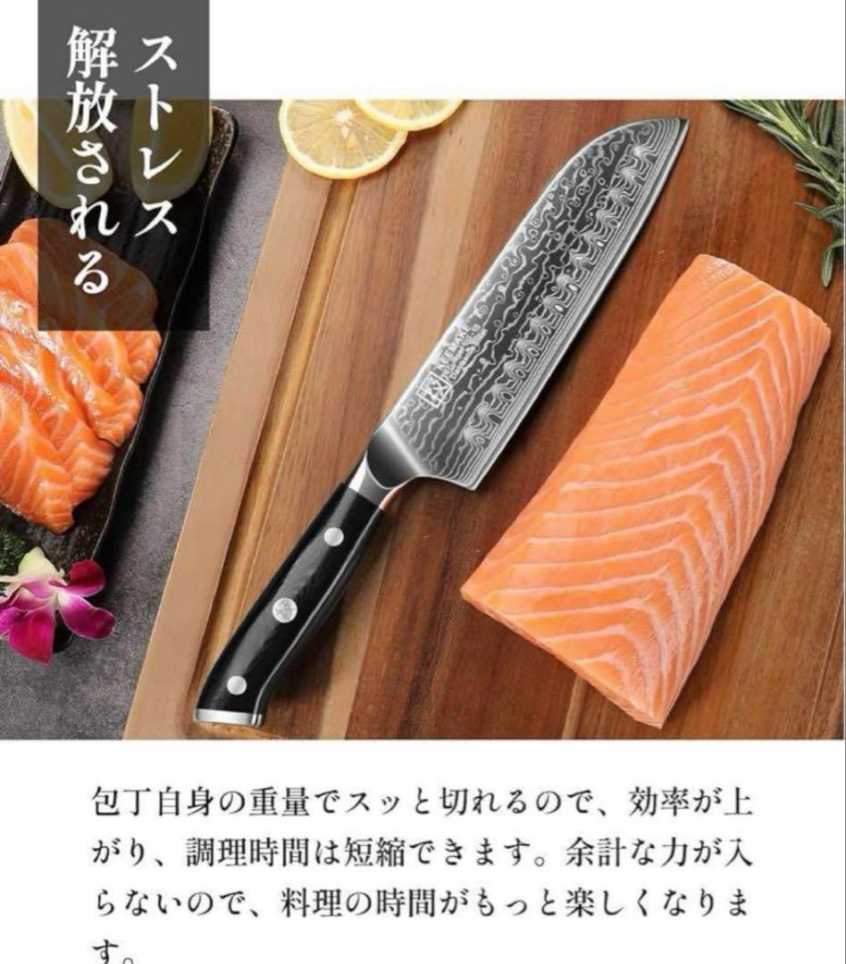 【新品】三徳包丁 ダマスカス包丁 180mm 67層 VG10 万能
