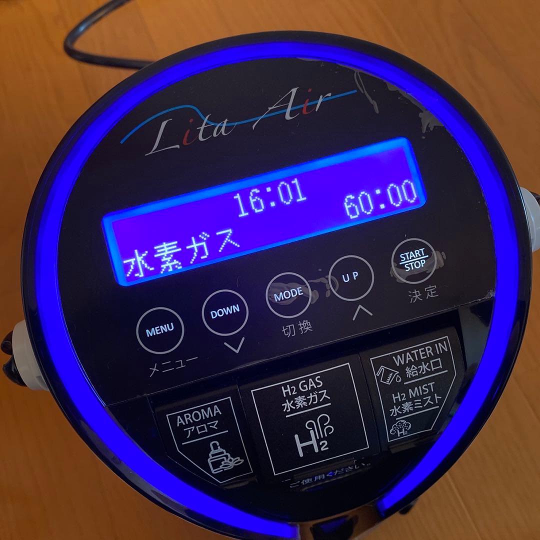 リタエアー　水素ガス生成器