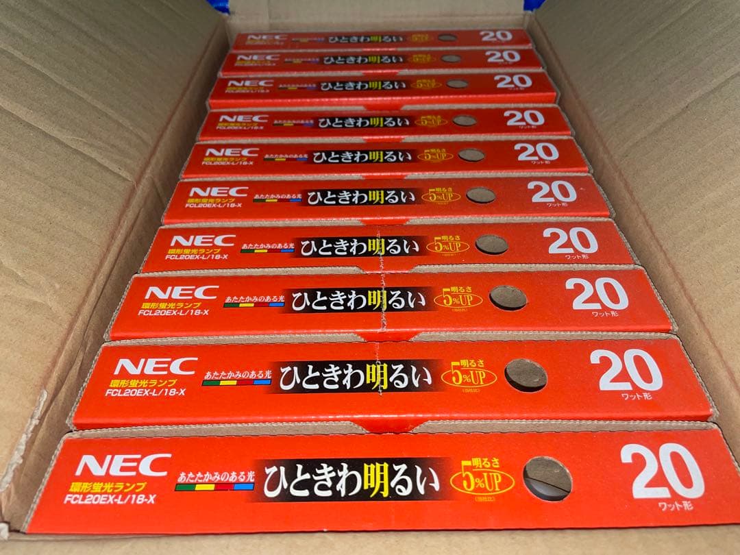 279 NECライフルック FCL20EX-L/18-X 電球色 10個