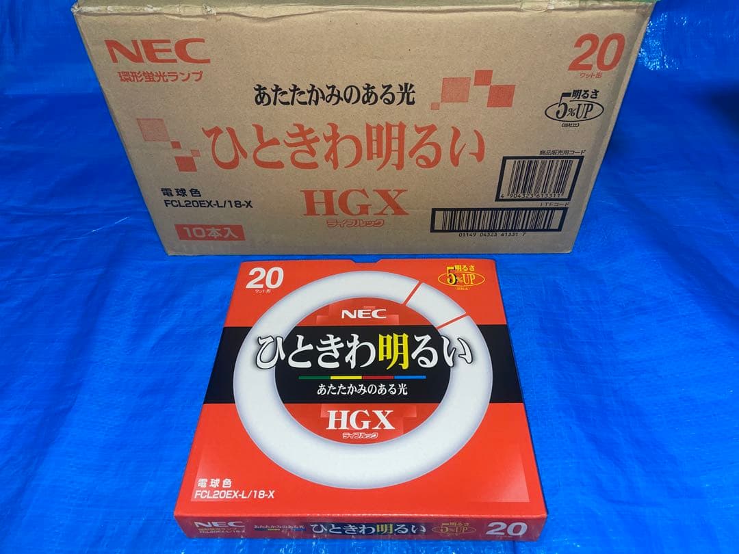279 NECライフルック FCL20EX-L/18-X 電球色 10個