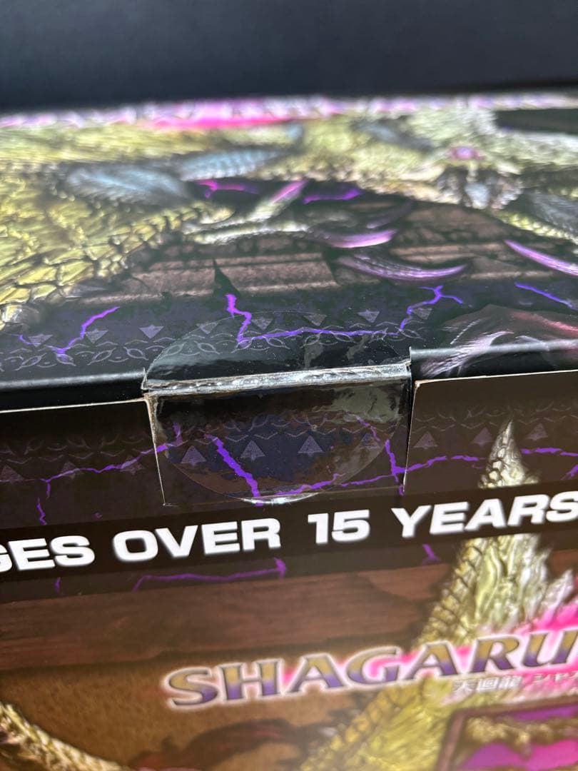 シャガルマガラ クリエイターズモデル