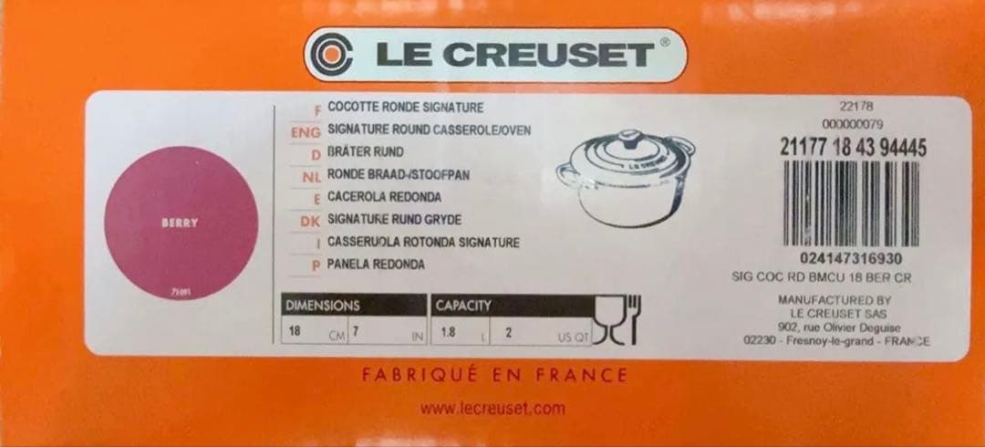 シグニチャー ココット・ロンド 18cm ベリー (カッパーツマミ) ルクルーゼ