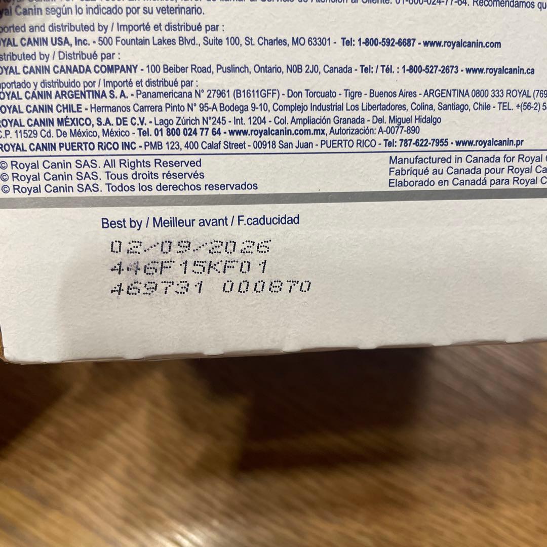 【訳あり】 CANIN 流動食 4本パック＋3本