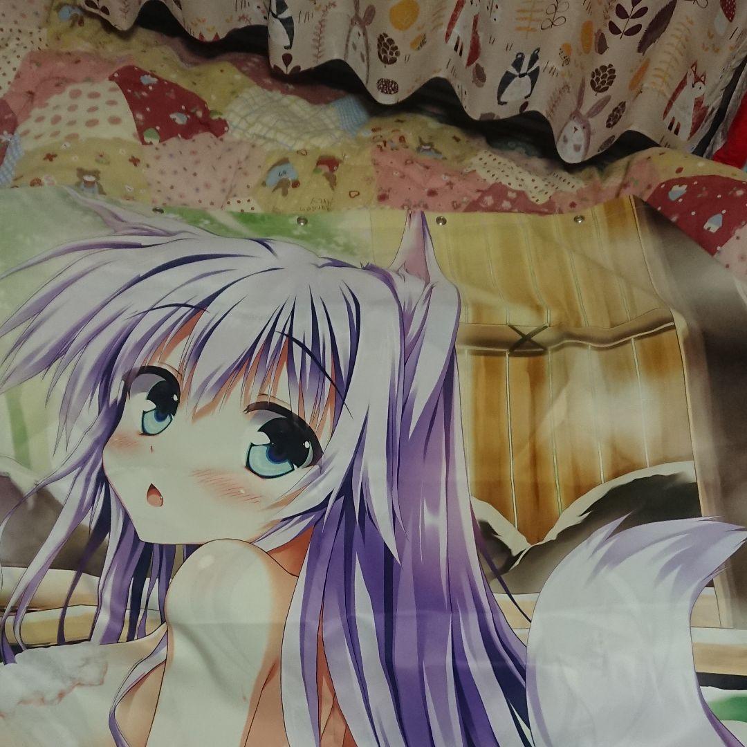 立羽 シャワーカーテン 狐っ娘