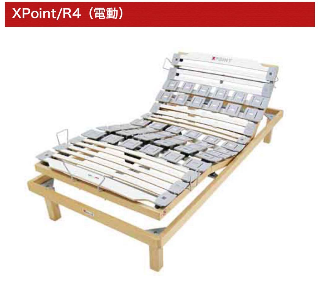 ウッドスプリングベッドXPoint/R4 (電動リクライニング)