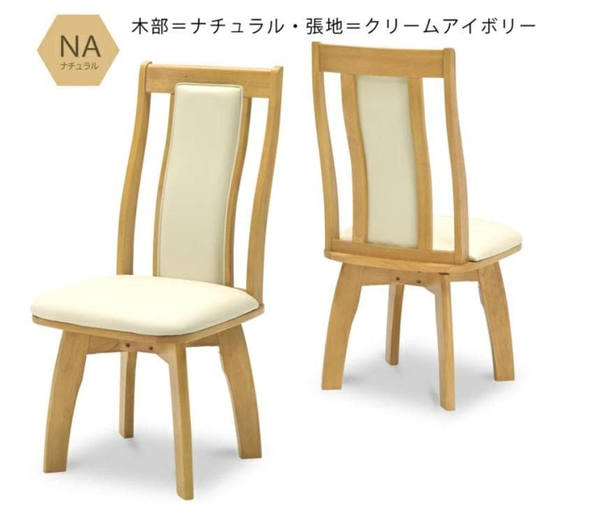 MBR DC HOK　6脚　回転式ダイニングチェア　ナチュラル