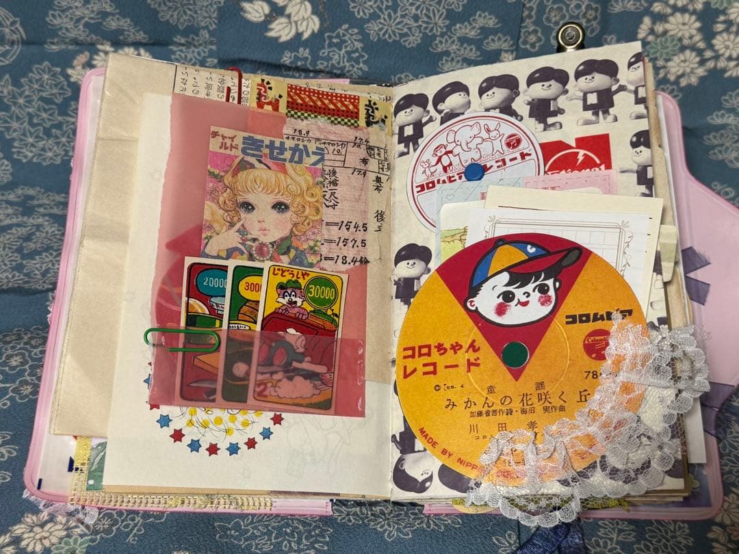 ジャンクジャーナル　雑記帳　昭和レトロ　☆21