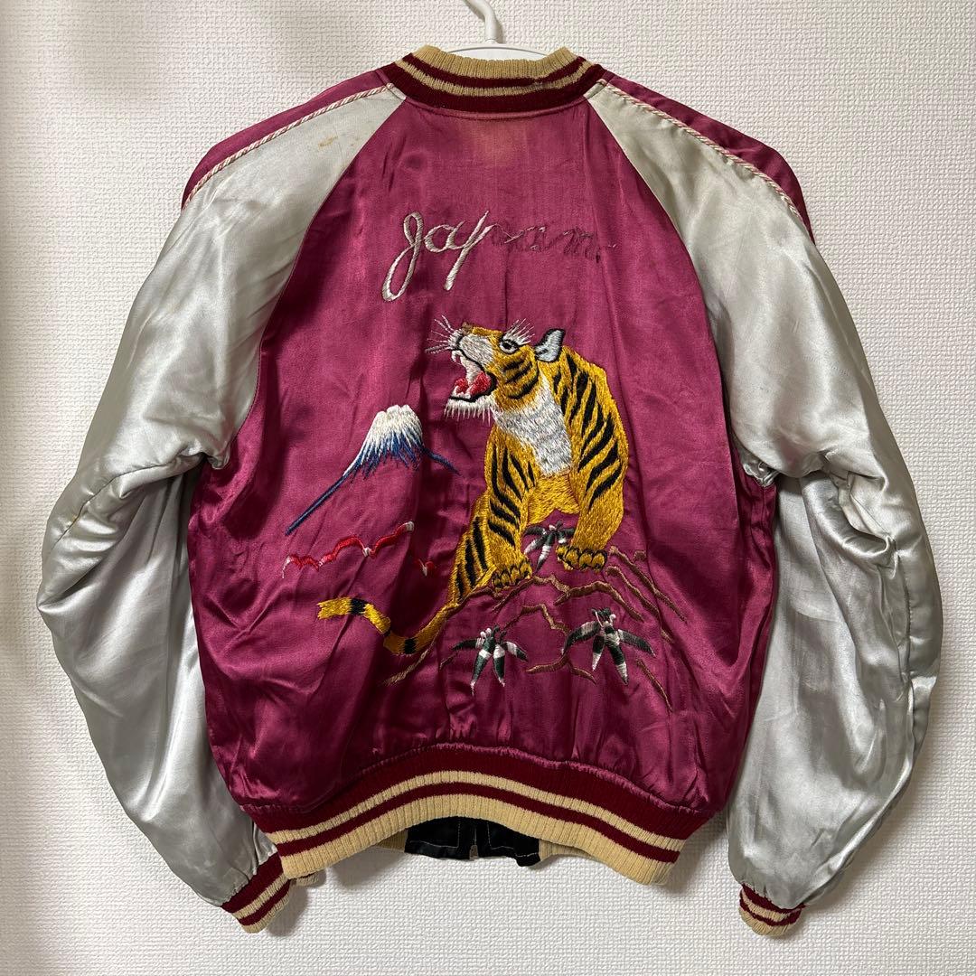【最終価格】50s オリジナル ヴィンテージ スカジャン スペシャル