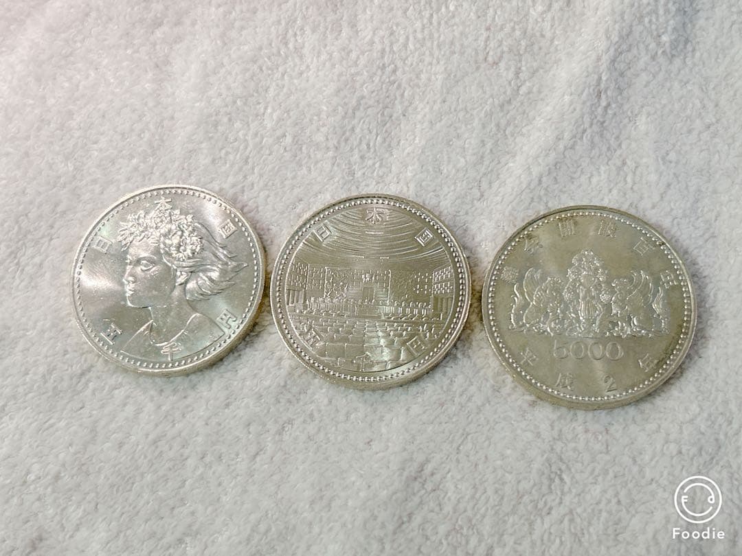 プルーフ硬貨　3枚　セット