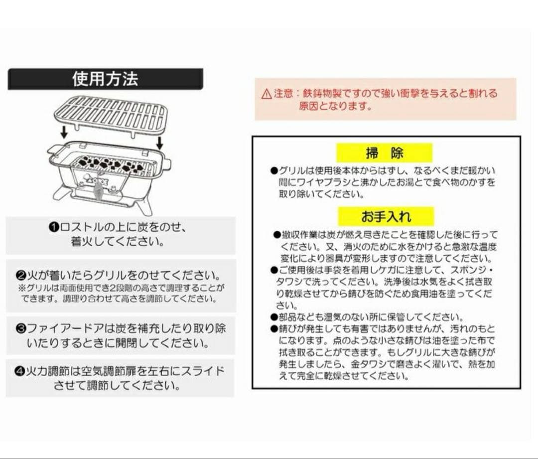4個❗️尾上製作所(ONOE) 鉄鋳物　こんろバーベキューグリル　たこ焼き べーえ