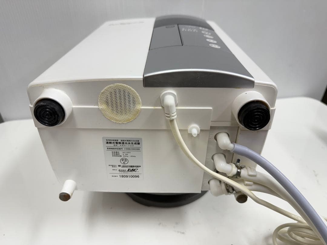 Pure Radical PRH-700 コロナ工業 連続式電解還元水生成器